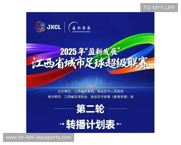 足球转播分成协议是否能保障联赛收益公平分配与比赛推广强度